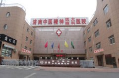 青岛戒赌医院戒赌费用多少